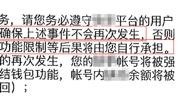 超级大核！东契奇圣诞夜爆砍50+14+4断+3帽 8记三分追平纪录